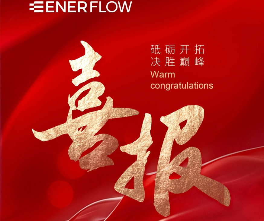 乐鱼·体育·乐鱼官方网站-乐鱼(中国)
 中标河南省安阳市林州凤源300MW/1000MWh独立共享新型储能项目